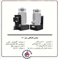 بخاری کارگاهی گازی گازوییلی/جت هیتر/بخاری برقی|بخاری، هیتر، شومینه|سنندج, |دیوار