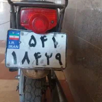 موتورهوندا