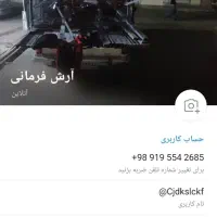 حمل انواع بار،کارگری در طبقات وانت کفی مبلی مبلمان
