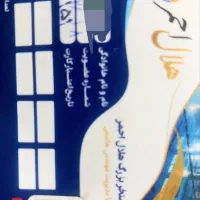 بلیط استخر