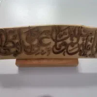 دکوری معرق چوبی کار دست|مجسمه، تندیس، ماکت|تهران, سیزده آبان|دیوار