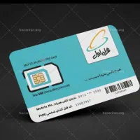 فروش فوری سیم کارت دائمی همراه اول09112437363