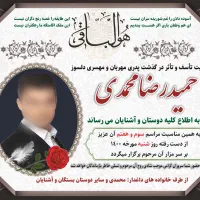 چاپ عکس و اعلامیه|خدمات رایانه‌ای و موبایل|خرم‌آباد, |دیوار