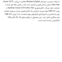 فلش آکبند 32GB|قطعات و لوازم جانبی رایانه|اردبیل, |دیوار