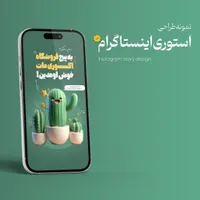 خدمات طراحی گرافیک با تخفیف ویژه|خدمات رایانه‌ای و موبایل|یزد, |دیوار