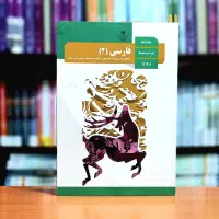 تدریس خصوصی و گروهی ادبیات فارسی