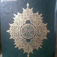 دعا نویس تضمینی