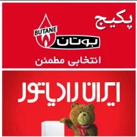 تعمیر سرویس پکیج و ابگرمکن اسپیلیت صدرا