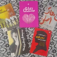 کتاب با قیمت ۱۴۰۲