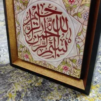قاب بسم الله|تابلو، نقاشی، عکس|تهران, نیکنام|دیوار