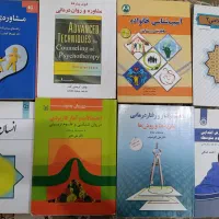 کتاب های رشته مشاوره و روانشناسی مناسب