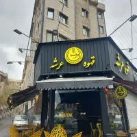 سالنکار خانم  نیازمندیم