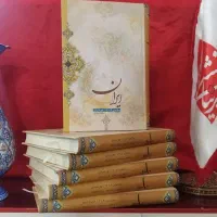 سرریید تاریخ گذشته ۱۴۰۳ و ۱۴۰۴