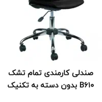 صندلی چرخدار جک دار به تکنیک|مبلمان اداری|تهران, شهران شمالی|دیوار