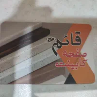 به چند کارگر ساده نیازمندیم