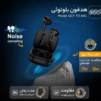 هدست هدفون هندزفری بلوتوث Anker R50 & QCY T13 ANC|لوازم جانبی موبایل و تبلت|کرمانشاه, |دیوار