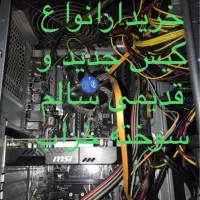 انواع کیس .مانیتورو برد