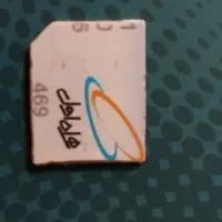 سیم کارت ۱۴۱