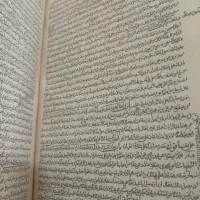 لوازم قدیمی|کتاب و مجله تاریخی|کرج, ساماندهی|دیوار