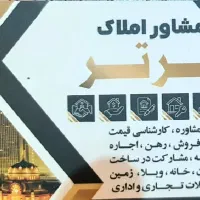 اجاره آپارتمان ۲ خواب