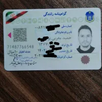 کیف جاکارتی مدارک گمشده