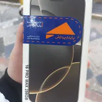 آیفون 16 پرو مکس