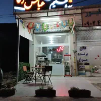 آش و حلیم عباس آقا (رویدادی دیگر)