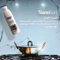 چربی زدا نانو بدون تریگر اصل|مواد شوینده و دستمال کاغذی|برازجان, |دیوار