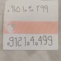 بهترین و اولین سیم کارت همراه اول