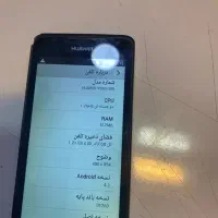 گوش هووای y530