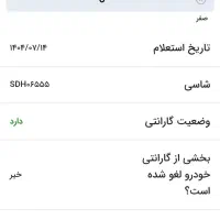 ۲۰۷TU3 صفر کیلومتر|خودرو سواری و وانت|دزفول, |دیوار