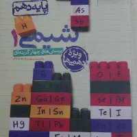 کتاب کنکور تجربی|کتاب و مجله آموزشی|سنگدوین, |دیوار