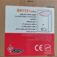 ابگرمکن دیواری بوتان مدل 4115شمعک دار ضدرسوب|آبگرمکن، پکیج، شوفاژ|مشهد, طبرسی شمالی|دیوار