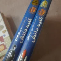 کتاب|کتاب و مجله آموزشی|تهران, شکوفه (عبدل آباد)|دیوار