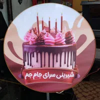 تابلوسازی/چلنیوم/تابلو روان/ نئون فلکسی/بنر|فروشگاه و مغازه|ارومیه, |دیوار