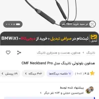 گوشی نوکیا vietnam|موبایل|ری, علایین|دیوار