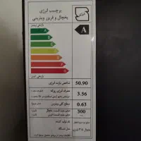 یخچال کینو|یخچال و فریزر|یزد, |دیوار