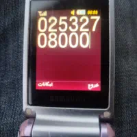 خط ‌ثابت رند رند طلایی 32708000