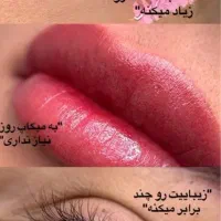 مدل ارایش صورت