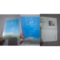 فنری کتاب با بهترین طلق