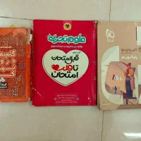 کتاب نهم