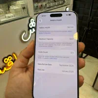 Iphone 16pro zaa|موبایل|کرج, اصفهانی‌ها|دیوار