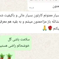 پرینت  جزوات دانشجویی با نازل ترین قیمت|خدمات رایانهای و موبایل|همدان, |دیوار