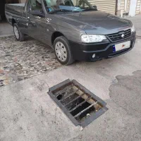 آریسان 2 1404