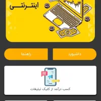 کار در منزل|فعالیت داوطلبانه|اهواز, اهواز|دیوار