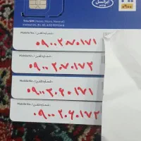 فروش سیم کارت رند ماشینی و خط اول بوشهر