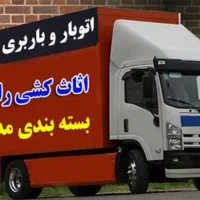 اتوبار ملاصدرا میرداماد جردن گاندی الهیه ونک سئول