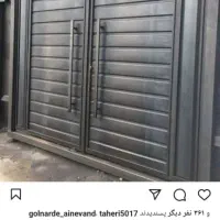 ساخت وتولید در وپنجره اهنی