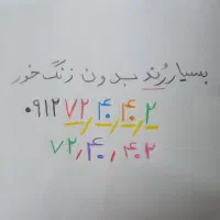 سیمکارت بسیار روند