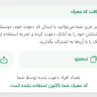 بلوبانک آبانک بانک شهر زیپاد طلاین میلی مهمان۷کد|کارت هدیه و تخفیف|تهران, آبشار تهران|دیوار
